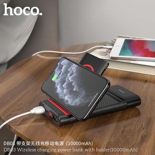 HOCO DB03 Wireless Charger 5w 10000mAh แบตสำรองชาร์จแบบไร้สาย พร้อมส่งของแท้100%