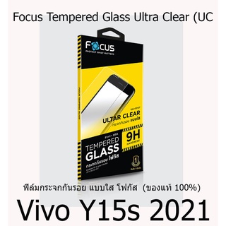 Vivo Y15s 2021 Focus Tempered Glass Ultra Clear (UC) ฟิล์มกระจกกันรอย แบบใส โฟกัส แบรนด์ญี่ปุ่น (ของแท้ 100%)