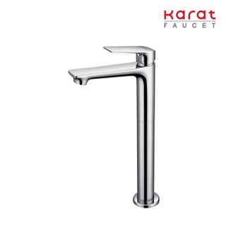 Karat ก๊อกเดี่ยวอ่างล้างหน้าทรงสูงแบบก้านโยก (ไม่มีป๊อปอัพ) รุ่น KF-51-611-50