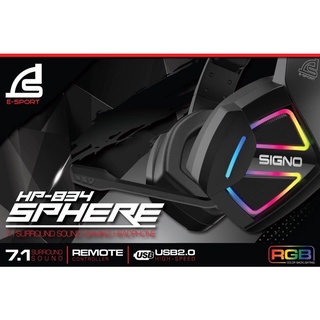 SIGNO E-Sport 7.1 Surround Sound Gaming Headphone SPHERE รุ่น HP-834 (Black) (หูฟัง เกมส์มิ่ง)