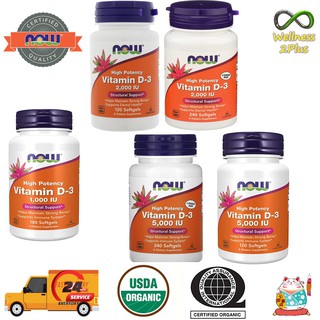 มั่นใจ ของแท้!!! NOW Foods Vitamin D3 1000/2000/5000 IU 120/180/240 softgels