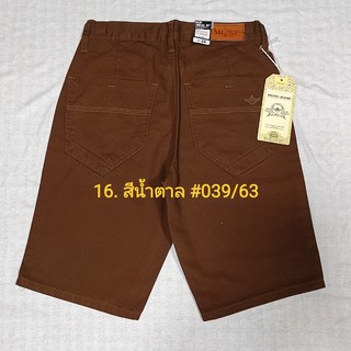 16. กางเกงผ้าชิโน สีน้ำตาล ขาสั้น สีไม่ตก มี Size 28 - Size 42 #กางเกง 3 ส่วน  #เป้าซิป #ทรงหลวม #ผ้าไม่ยืด #039/63