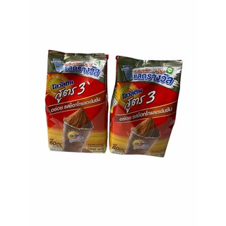 โอวัลติน Ovaltine,โอวัลตินภูเขาไฟ  รุ่น สูตร3 1SETCOMBO/ 2แพค/บรรจุ 2Kg  ราคาพิเศษ สินค้าพร้อมส่ง!!