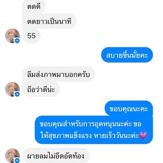 KHUNDA คุณดา น้ำมันขับลม น้ำมันคลายเส้น (30 มล./ขวด) ภูมิปัญญาชาวบ้าน สมุนไพร100% ขับลม ท้องเฟ้อ จุกเสียด