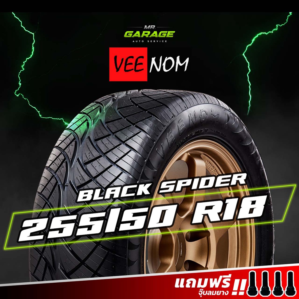 (ส่งฟรี) 25550 R18 ยางซิ่งลายนิตโตะ ขอบ18 ยางปี22 - ยาง VENOM BLACK ...