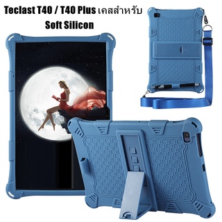 เคสสําหรับ Teclast T40 T40 Plus เคสแท็บเล็ตซิลิโคน 10.4 Tablet Cover Case for Telcast T40 Plus 2021 Stand Protect Shell