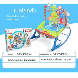 เปลโยกเด็กระบบสั่น มีเสียงเพลง Ibaby Infant-To-Toddler Rocker