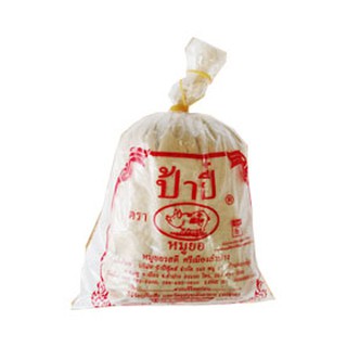 หมูยอป้าปี๋ ของดีเมืองลำปาง