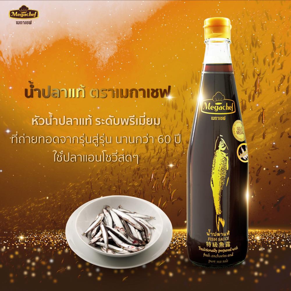 Megachef น้ำปลาแท้เมกาเชฟ 700 ml.