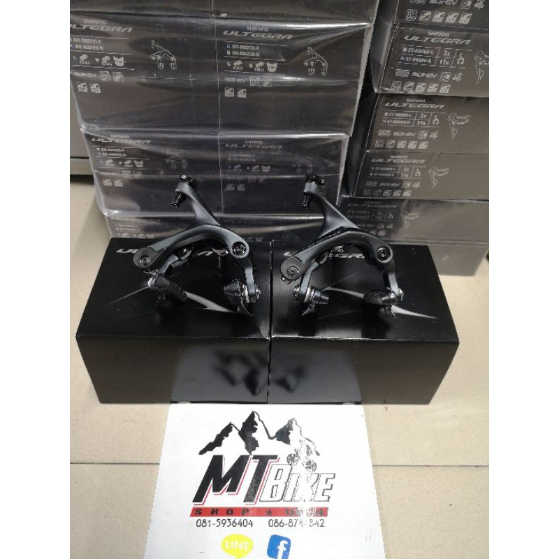 ↔️Ultegra R8000 ก้ามเบรคชิมาโน​่↔️