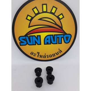 ยางรองฝาครอบเครื่อง  ISUZU  D MAX   4  ตัว  100  บาทคะ