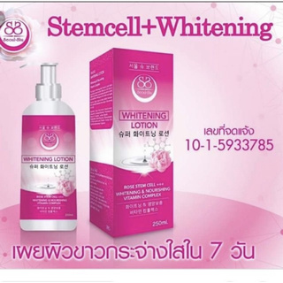 Whitening Lotion by Seoul-shu. โซล-ซู ไวท์เทนนิ่ง โลชั่น โลชั่นโสมเกาหลี