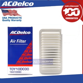 ACDelco ไส้กรองอากาศ Toyota Altis 1.6,1.8 / OE178010D030 / 19372990