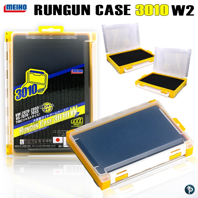 MEIHO กล่องใส่อุปกรณ์อเนกประสงค์ "RUN GUN" SYSTEM BOX VS-7055N