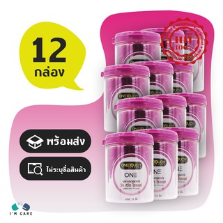 ถุงยางอนามัยวันทัช วัน สวีท โรแมนซ์ One Touch Sweet Romance ผิวเรียบ 52 mm. (12 กระปุก)