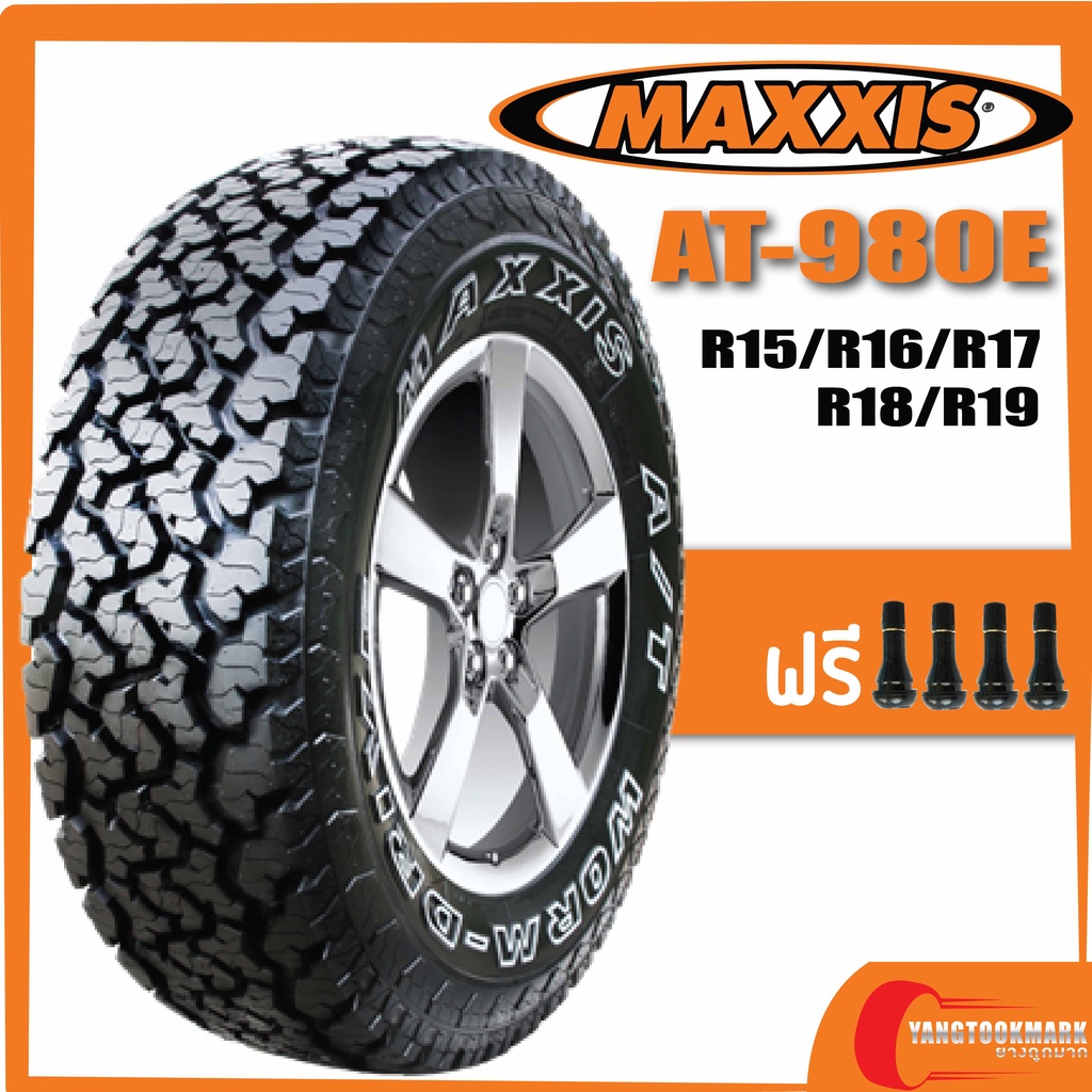 [ส่งฟรี] MAXXIS AT-980 E • 245/70R16 • 265/70R16 • 285/75R16 • 235/75R15 • 265/55R20 ยางใหม่ปี 2020-