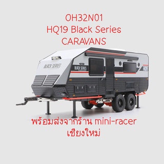 Orlandoo Hunter OH32N01 HQ19 Black Series พร้อมส่งจากร้าน mini-racer เชียงใหม่