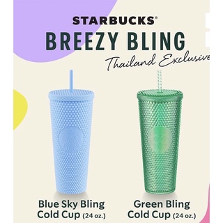 Starbucks breezy bling แก้วหนาม แก้วเพชร tarbucks