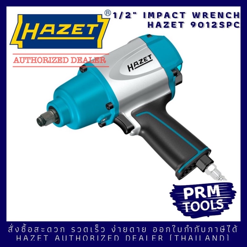 HAZET 9012SPC บล๊อกลม 1/2”