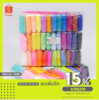 ดินเบาเกาหลี 1 เซท 36 สี