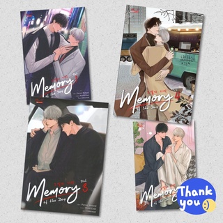 นิยายวาย Memory of the day เล่ม 1-4 [รอบปกติ]