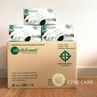 ถุงมือศรีตรังโกลฟส์ สีขาว แบบไม่มีแป้ง (Sri trang gloves) กล่องเขียว แบบยกลัง