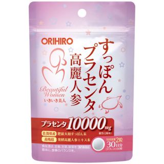 Orihiro suppon placenta ผิวสวยด้วยตะพาบญี่ปุ่น
