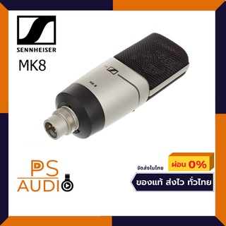 Sennheiser MK8 Condenser Microphone Vocal Recording ไมโครโฟนสำหรับบันทึกเสียงร้อง ปรับโหมดเสียงได้ ประกัน1ปี ส่งฟรี