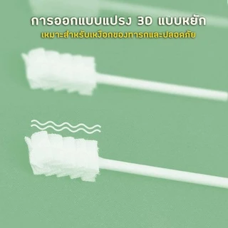ผ้าก๊อซทำความสะอาดช่องปาก ผ้าก๊อซเช็ดลิ้น ผ้าก๊อซ เช็ดลิ้นเด็ก ที่เช็ดฟันเด็ก(ลิ้น เหงือก ฟัน คราบน้ำนม)