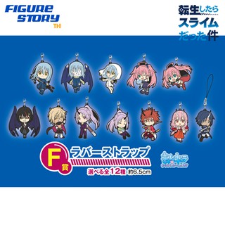 [Ichiban Kuji] When I was reincarnated, it was a slime ~ Harvest Festival ~ Prize F Key chain(งานจับฉลาก)(ของแท้)(ล๊อตJP