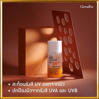 กิฟฟารีนมัลติโพรเทคทีฟซันสกรีนSPF50+พีเอ++++ปกป้องผิวจากรังสีUVทุกวันสบายผิว/1ชิ้น/รหัส10114/50มล.🌺Tฮhe