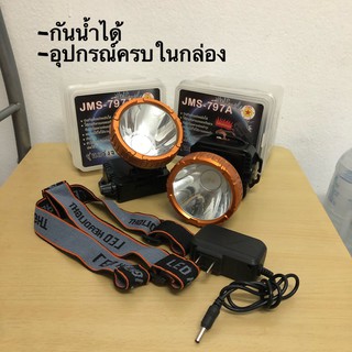 ไฟฉายคาดหัว LED ไฟส่องกบ หน้าไฟ หัวไฟฉาย หม้อแบต ไฟฉาย ไฟจับกบ ไฟจับปลา รุ่น JMS-797A  ไฟกรีดยาง ไฟส่องสว่าง ไฟฉาย