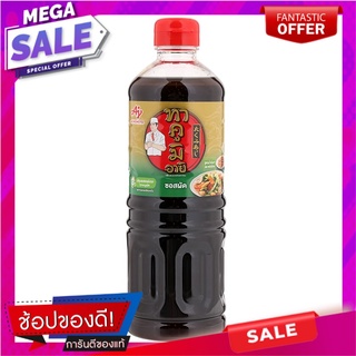 ทาคูมิอายิซอสผัดรสโซยุญี่ปุ่น 500มล. Takumi Aji Soy Sauce Japanese Soy Flavor 500ml