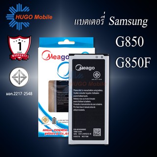 แบตเตอรี่ Samsung Alpha / Galaxy Alpha / G850 / EB-BG850BBE แบตเตอรี่ g850 รับประกัน1ปี แบตแท้100%