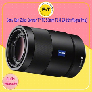 เลนส์ Sony Carl Zeiss Sonnar T* FE 55mm F1.8 ZA (ประกันศูนย์ไทย)