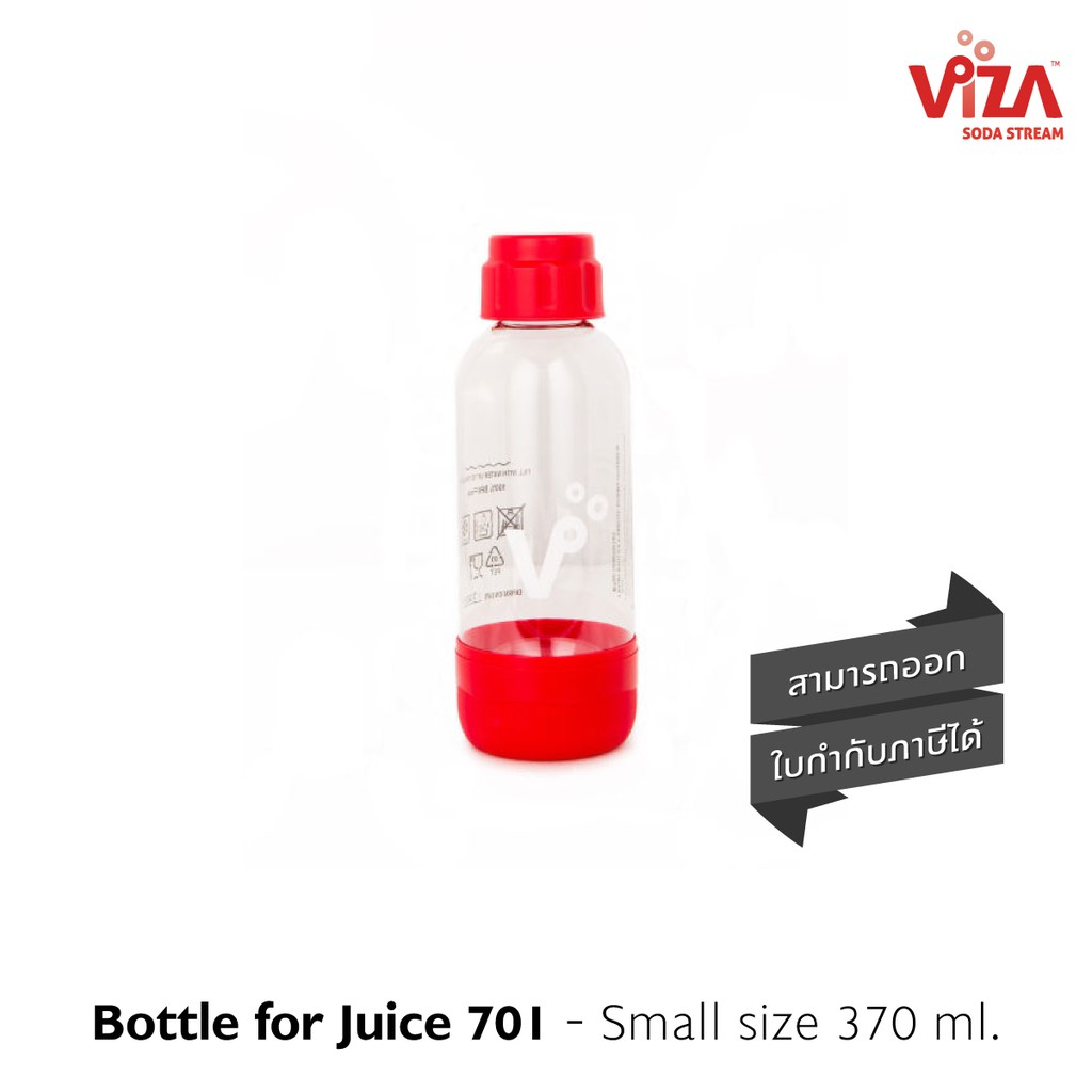 Red bottle for Juice 701 small size 370 ml. เเละ เครื่องรุ่น ICONIC black