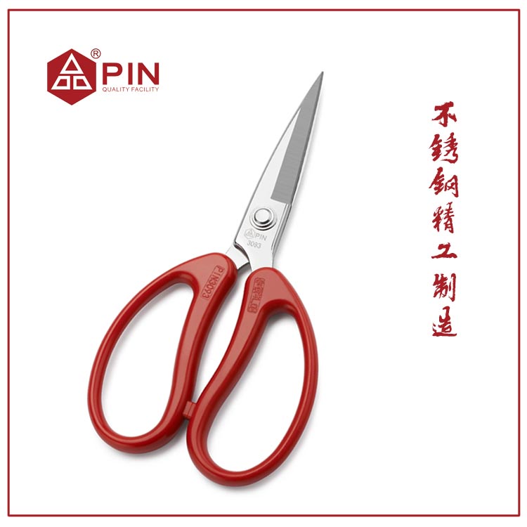กรรไกรตัดผ้า วัสดุสแตนเลส ยี่ห้อ Pin ไม่เป็นสนิม น้ำหนักเบา - รูปที่ 5