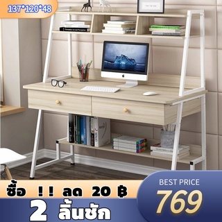 NW SHOP โต๊ะทำงาน โต๊ะเขียนหนังสือพร้อมชั้นวางของ(80cm/100cm/120cm)