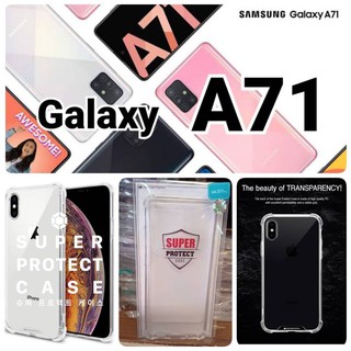 MERCURY GOOSPERY SUPER PROTECT CASE เคสใส เคสกันกระแทก (ของแท้100%) สำหรับ  Samsung Galaxy A71