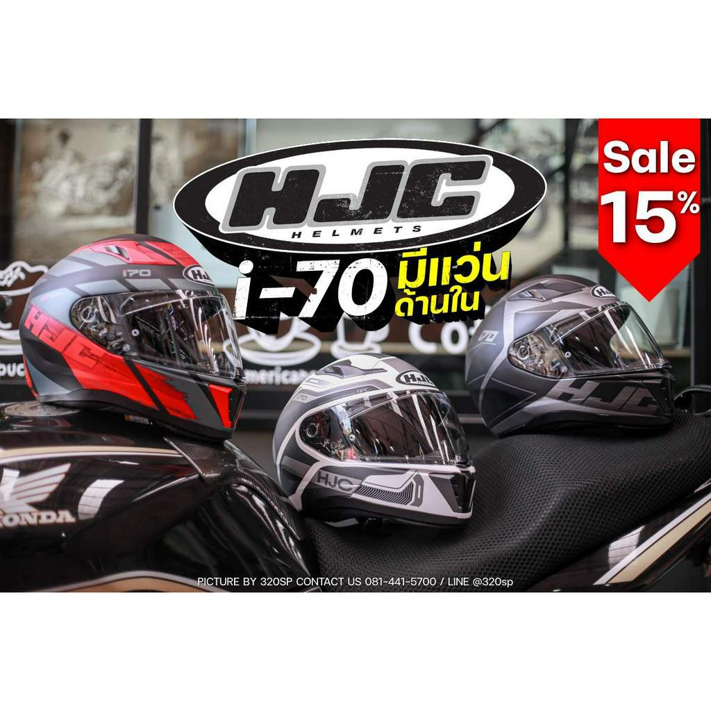 หมวกกันน็อค HJC i-70 ปี 2023 แถมฟรี! แผ่นกันฝ้า Pinlock ลายใหม่ ส่งไว!!