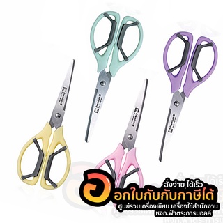 กรรไกร Elephant กรรไกรสแตนเลส ตราช้าง รุ่น OFP 2165 ขนาด 6 3/4 นิ้ว คละสี จำนวน 1ชิ้น พร้อมส่ง