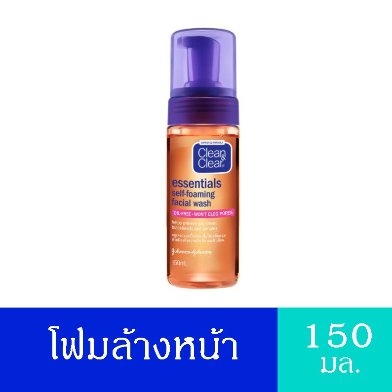 150-essentials-self-foaming-facial-wash