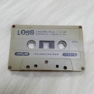 เทปเพลงมือสอง LOSO เอ็นเตอร์เทนเม้นท์ (พ.ศ. 2541) : มีแค่เทปนะคะ ไม่มีปกกับกล่อง