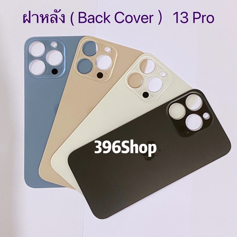 175 บาท ฝาหลัง ( Back Cover ) 13 Pro ( งานแท้ ) Mobile & Gadgets