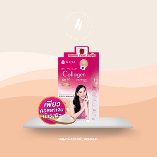 Vida Collagen Pure | วีด้า คอลลาเจน เพียว x1 ซอง