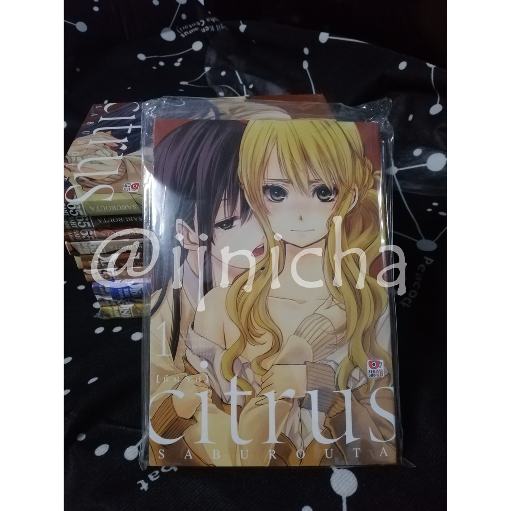 [การ์ตูน Yuri]Citrus ซีตรัส เล่ม 1 - 10 ไม่ขายแยกเล่ม (หนังสือการ์ตูน มือหนึ่ง+มือสอง)