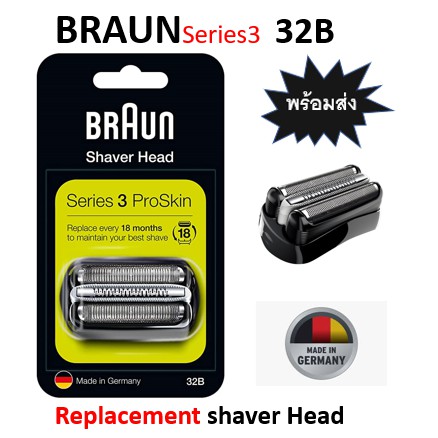 Braun Series 3 32B Foil & Cutter Replacement Shaver Head หัวเครื่องโกนหนวดแท้