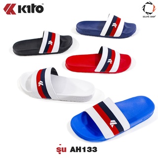 KITO รุ่น AH133 รองเท้าแตะแบบสวม สำหรับผู้ชายผู้หญิง รุ่นใหม่ล่าสุด