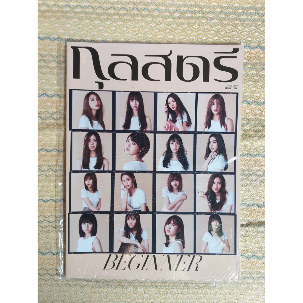 นิตยสาร BNK48 สมุดบันทึก BNK48