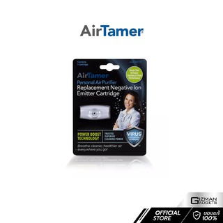 หัวแปรงปล่อยประจุ สำหรับ AirTamer รุ่น A320